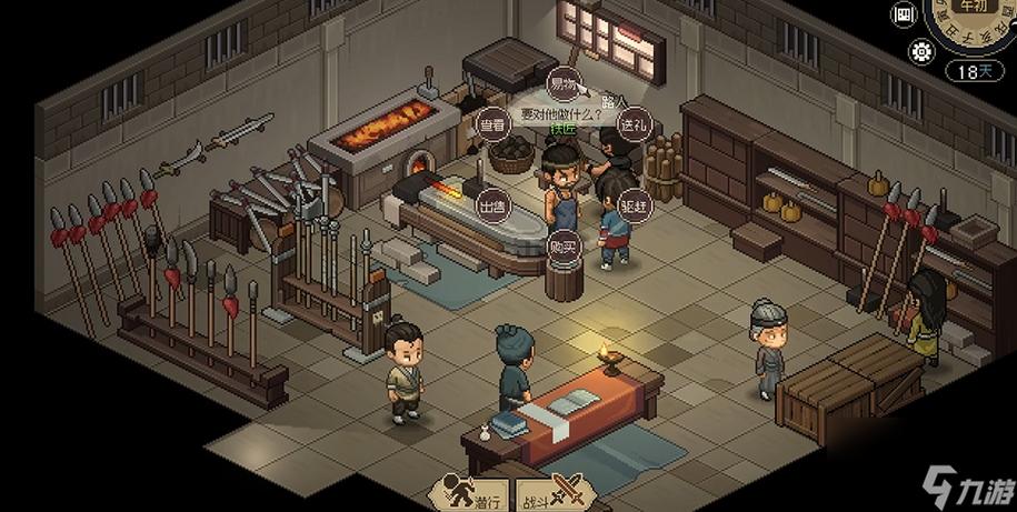 铁匠4游戏下载:超简单方法轻松获取游戏