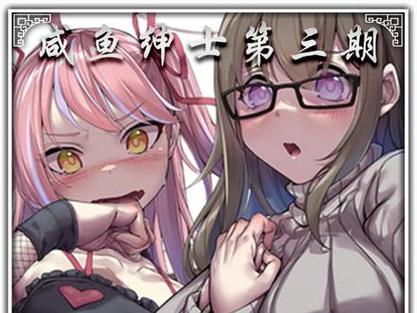 管理员的窥视在哪下载?超详细下载教程分享!