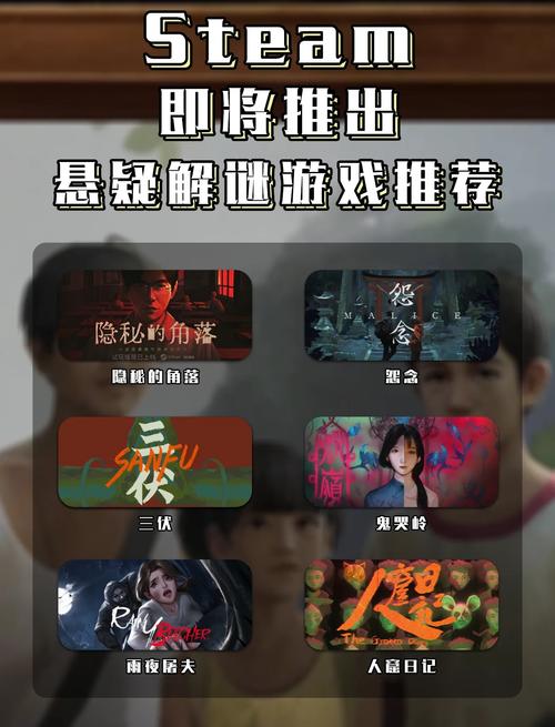 轻松下载视灵2安卓版，开启你的神秘解谜之旅