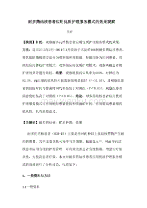 心脏问题在哪下载？靠谱资源推荐及下载方法详解