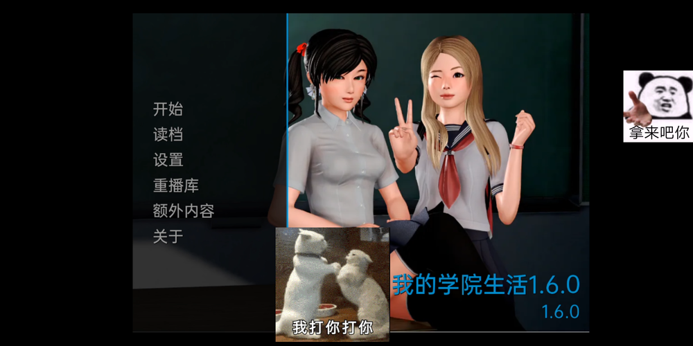 汉化版NTR后宫生活游戏更新了?快来看最新内容介绍!