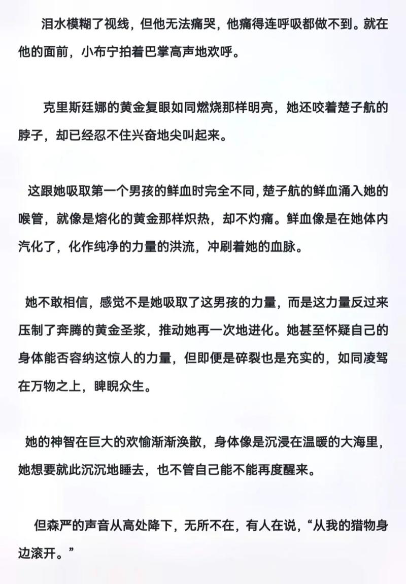 族长版本大全:帮你快速找到你想要的族长游戏或小说