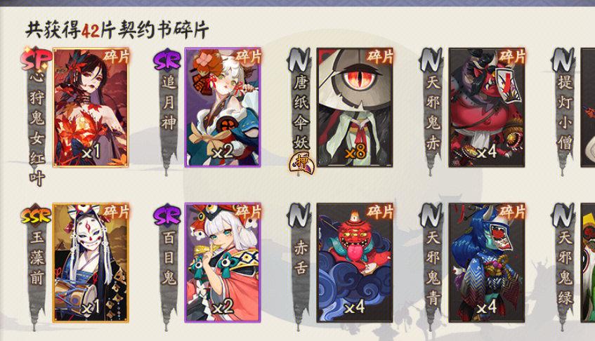 百鬼夜行剑姬无双汉化版下载：二次元仙侠冒险之旅