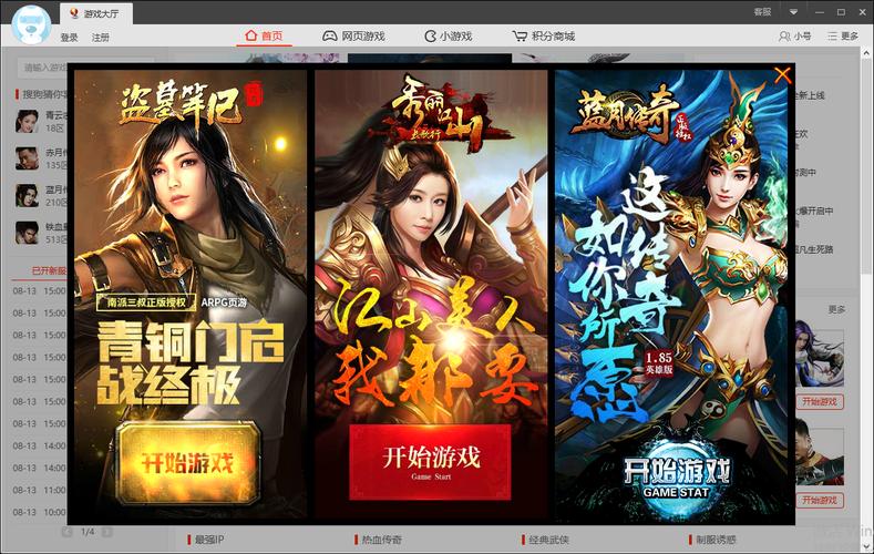 下载35岁魔术师官方正式版:最新版游戏资源等你体验