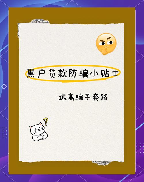 大骗子最新行骗手法！警惕这些常见的诈骗套路