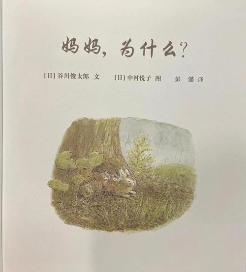 妈妈为何这样官网下载?玩家都在玩什么?