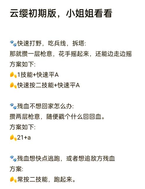 Socrates游戏攻略:新手小白必看!快速上手技巧全解析