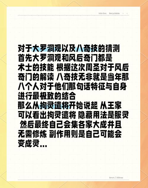 揭开未知的面纱版本大全:游戏、电视剧、占卜全收录