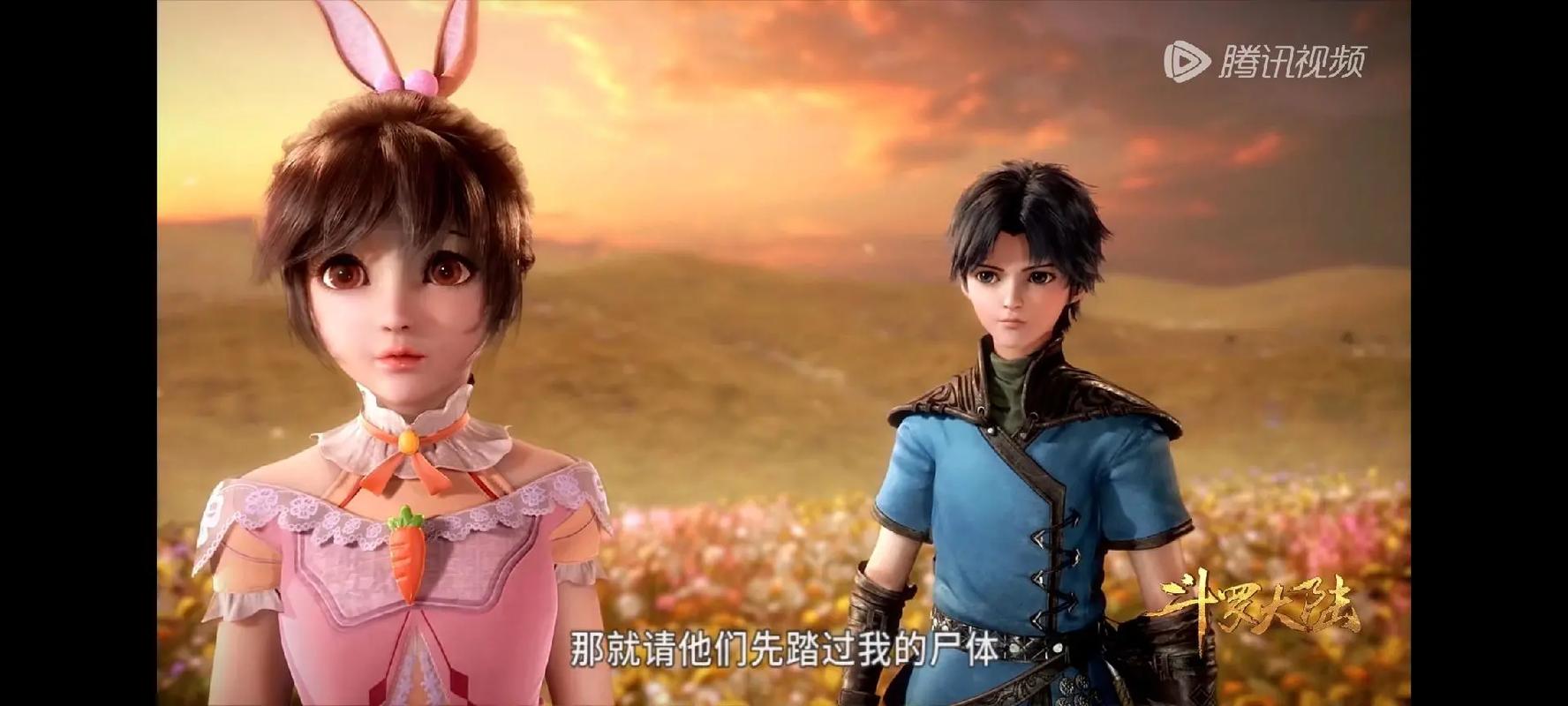 斗罗合集官方网站：高清完整版动画在线观看