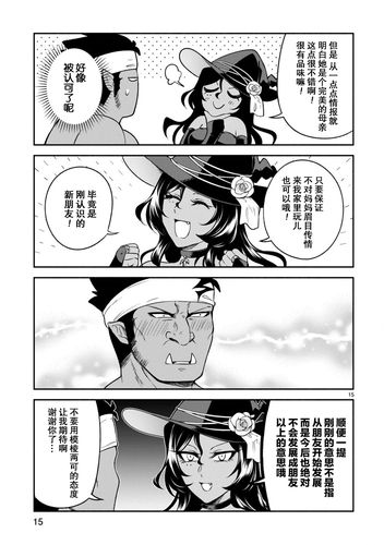 妈妈为何这样汉化版最新更新内容详解,都有哪些新剧情?