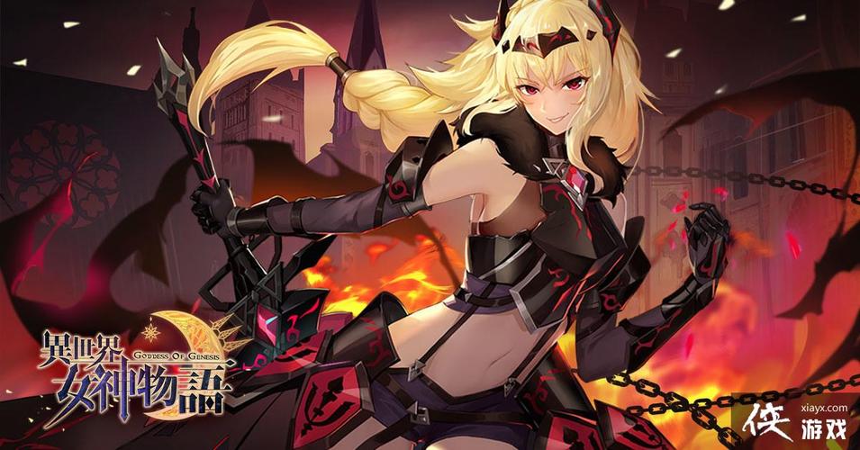 想玩圣女骑士蕾雅?这里提供官方下载地址及教程!