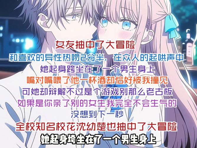 我的女友是恶霸绅士游戏CH1-EP4:通关秘籍大公开