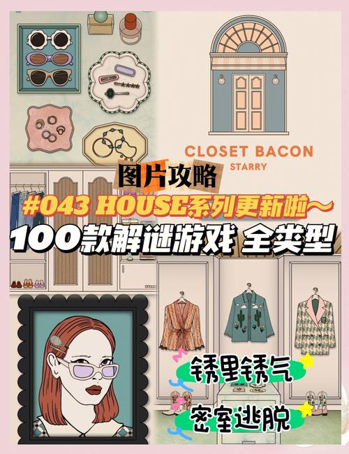 小绿山最新剧情详解,揭秘游戏隐藏彩蛋!