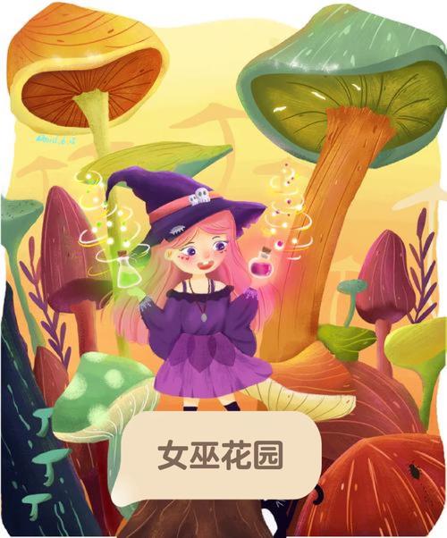 想玩神奇女巫1?官网教你快速上手游戏