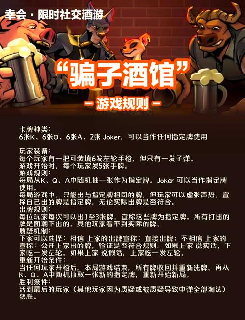 大骗子安卓版下载安装,超刺激冒险等你开启!