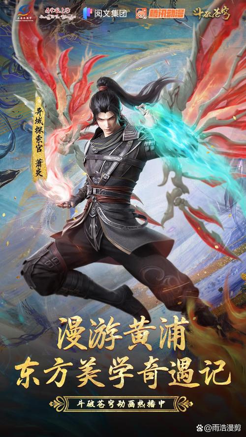 斗破苍穹游戏介绍:超燃玄幻手游等你来战