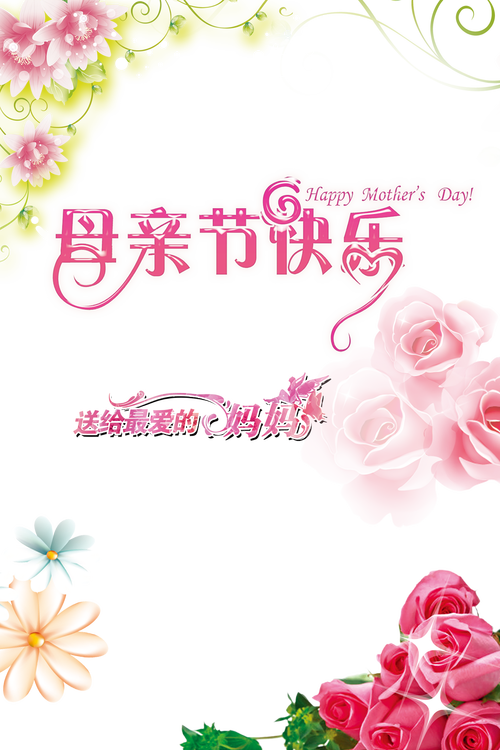 妈妈为何这样官网下载?玩家都在玩什么?