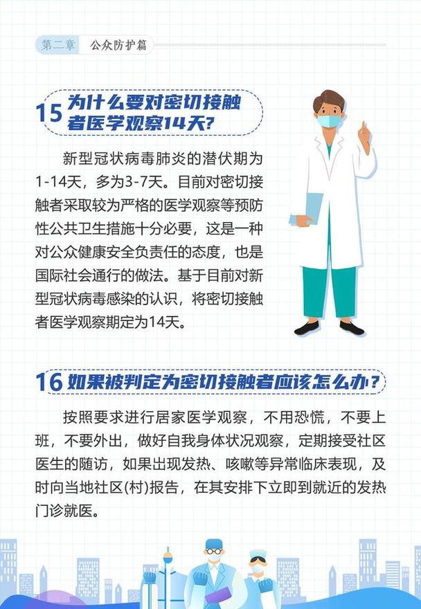 如何下载如此剧烈的疼痛?避免病毒风险的下载指南