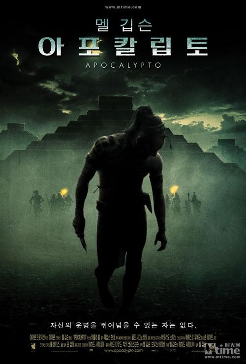 启示录2059最新版本攻略:生存技巧,助你活下去!