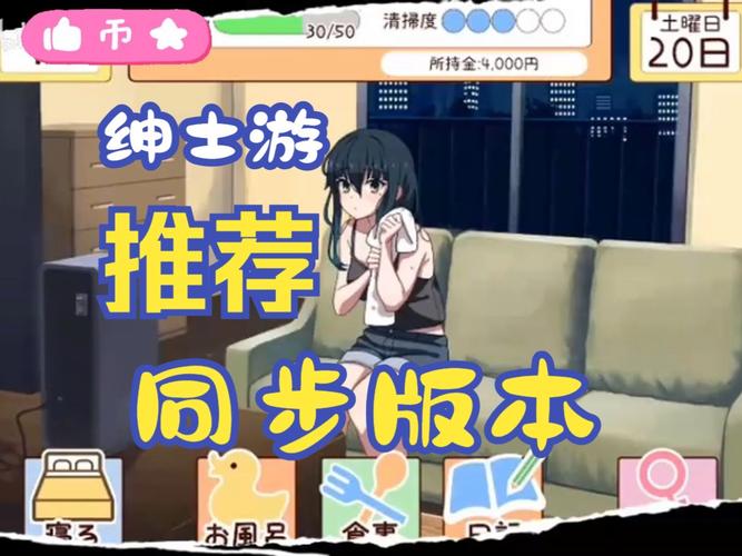 与存在感薄弱的妹妹一起生活更新地址在哪?快来下载游戏!