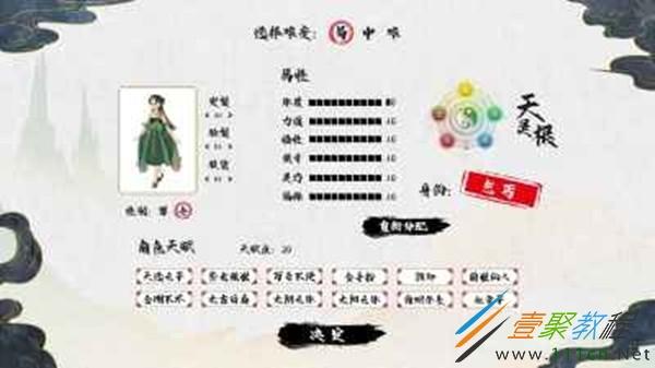 都市隐修游戏官网:现代都市与修真结合,等你来体验