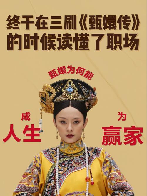 职场是我的后宫:超实用作弊码,快速建立你的后宫!