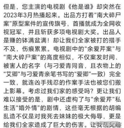 如何下载娱乐圈疑云?附高清资源下载链接