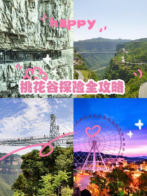 想玩桃花境？教你快速找到下载地址和方法！