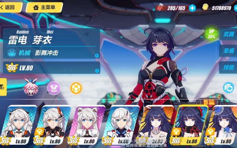 蛮王与女武神版本大全：下载地址及版本区别详解