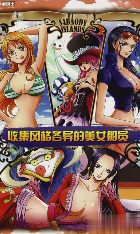 热辣可爱梦想汉化版下载:安卓手机游戏资源免费获取