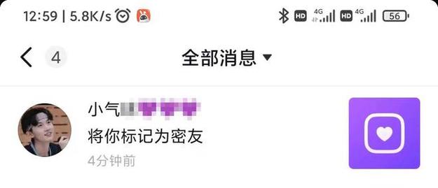 如何在MM的密友官网找到内置89？