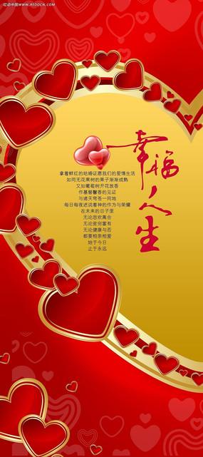 快速下载我的幸福人生1.0，开启你的幸福人生！