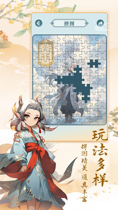 甜心魔术师游戏下载地址?官网下载方法详解