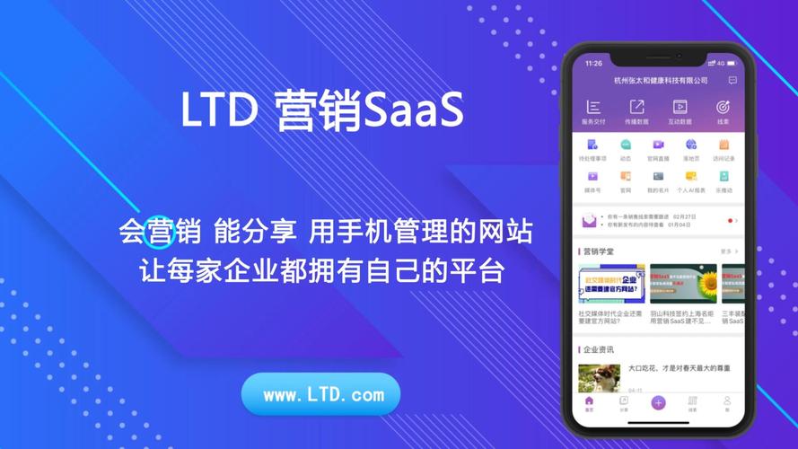 SOA续集官网地址在哪?快速进入体验全新服务!