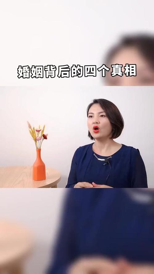 妻子的电话最新信息，揭秘婚姻背后真相！