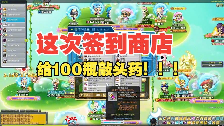 最全抓到冒险者酱版本大全:下载地址及游戏测评