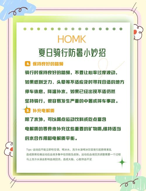 最热的夏天如何下载？安全下载途径推荐