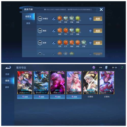 寻找完璧恋人安卓汉化?这里提供安全下载途径