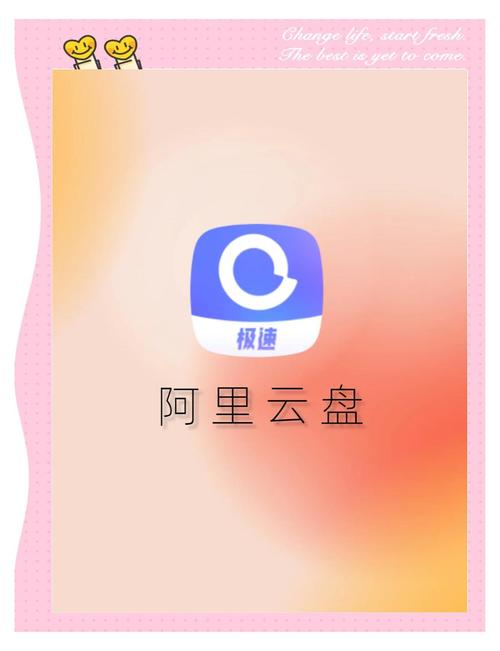 百度云、阿里云盘…灵感满溢的甜蜜创想下载方法都在这!