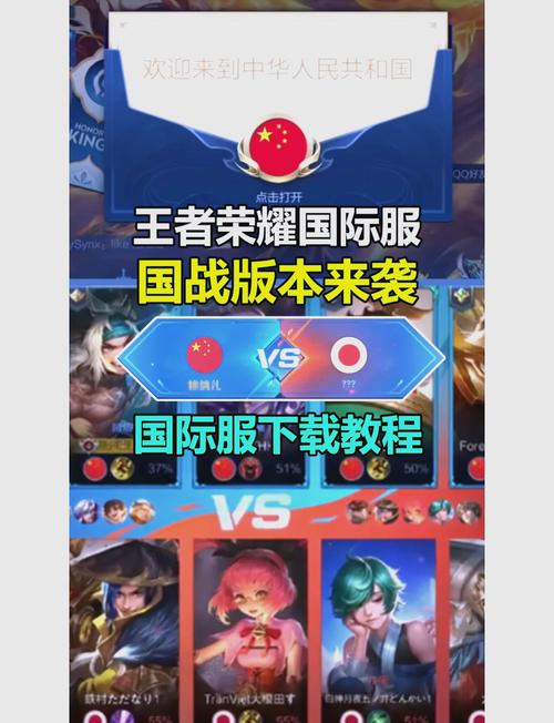 王者荣耀游戏下载：国民手游下载，随时随地开战