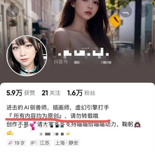 解密AI诺娃2杨过游戏：游戏玩法及特色介绍