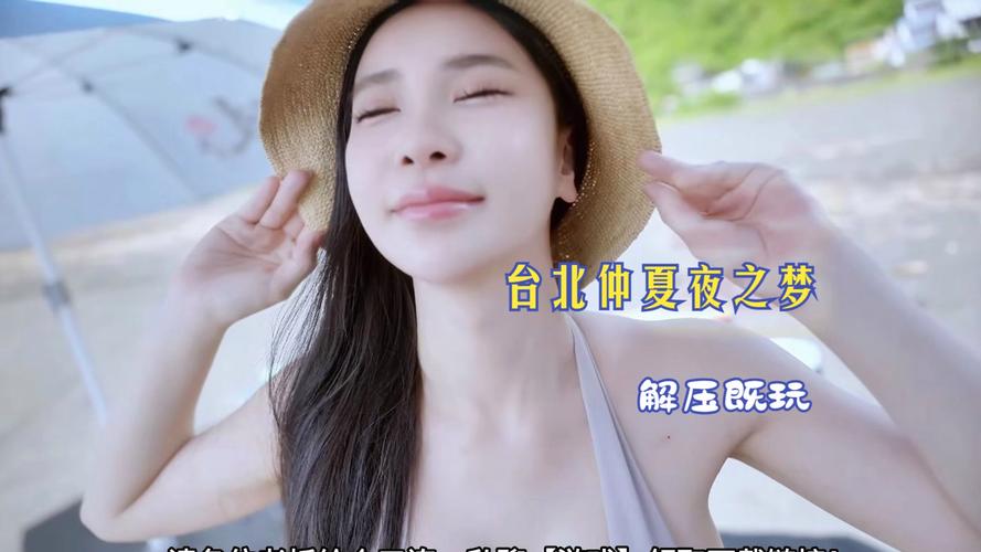 台北仲夏夜之梦安卓版下载安装,超详细步骤