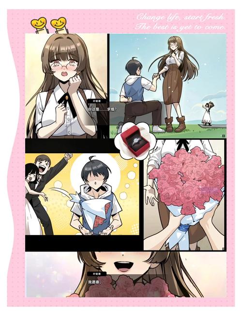 生活在诱惑之中汉化版下载:体验精彩刺激的恋爱模拟游戏