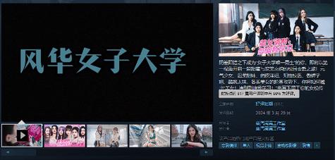 美女请别影响我学习在哪下载？Steam下载方法详解