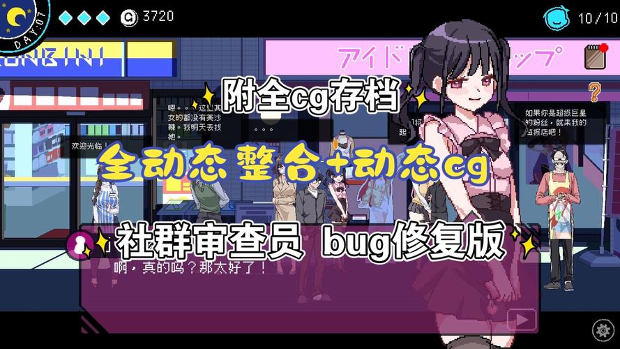 汉化版NTR后宫生活游戏更新了?快来看最新内容介绍!