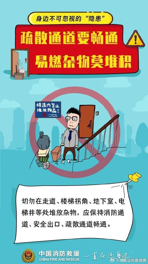 避免日常生活中的危险：实用大全，教你远离生活安全隐患！