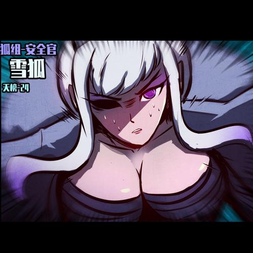 女忍调教最后的战争杨过游戏：剧情深度解析与战斗技巧