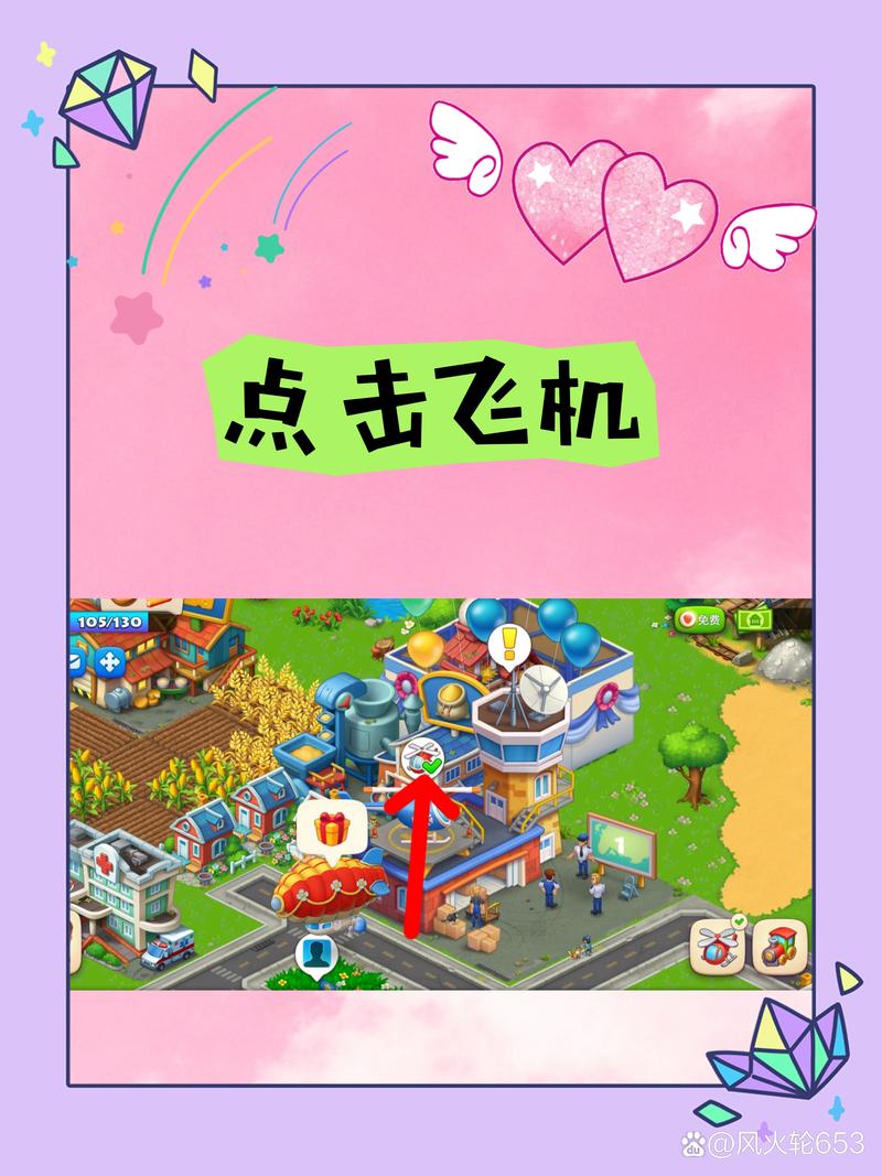 最新梦想家生活V0.6版本:完整剧情与游戏攻略