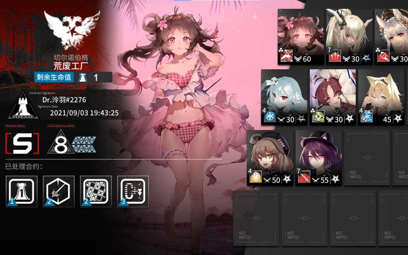 第三次危机官网:下载地址及游戏攻略大全