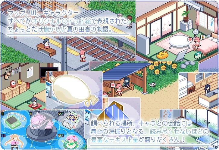 夏日宝物游戏官网入口:轻松休闲像素风恋爱养成